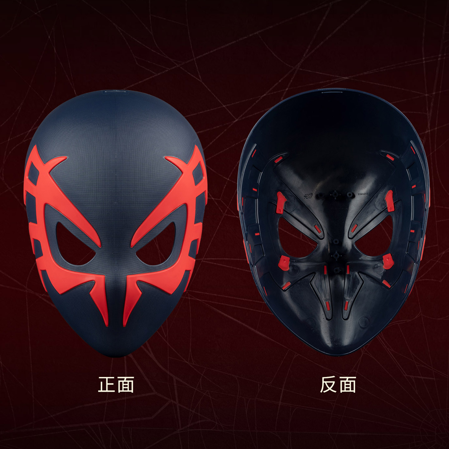 Cosplay Prop Paint - Oficjalna maska Spider-Mana 2099 od Zd