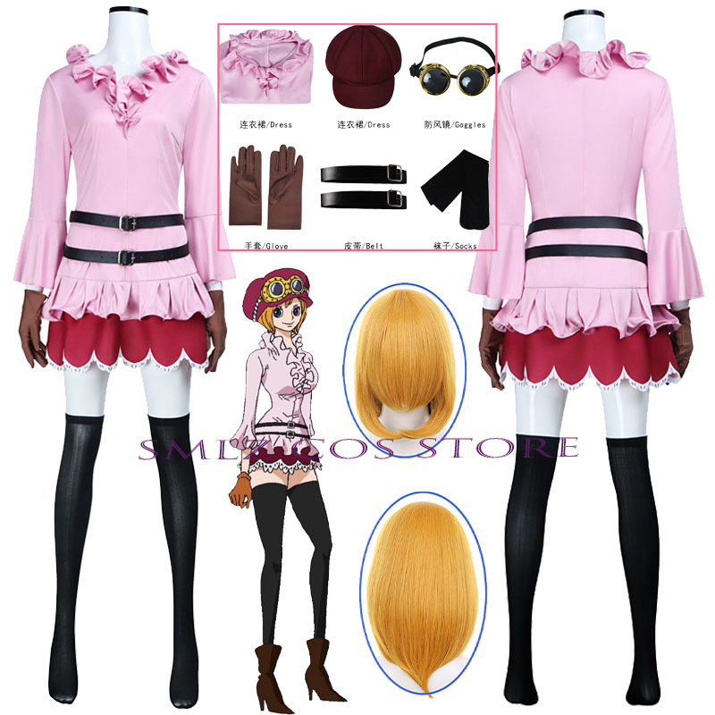 Prop For Cosplay - Kostium Anime Koala Cosplay Damski Różowa