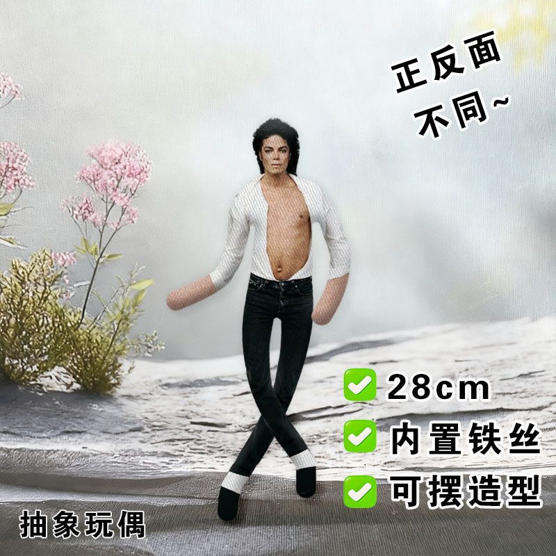2026 Nowy Styl Michael Jackson – Evoker Cosplay Prop recenzja i cena