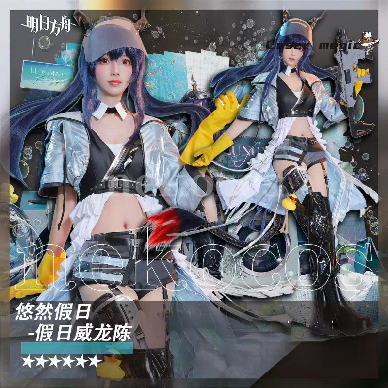 Arknights CH'EN Strój Cosplay  – Prop En Cosplay recenzja i cena
