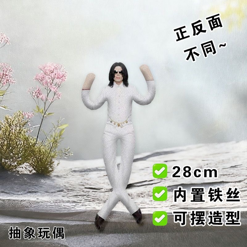 Nowa Lalka Michaela Jacksona w – Evoker Cosplay Prop recenzja i cena