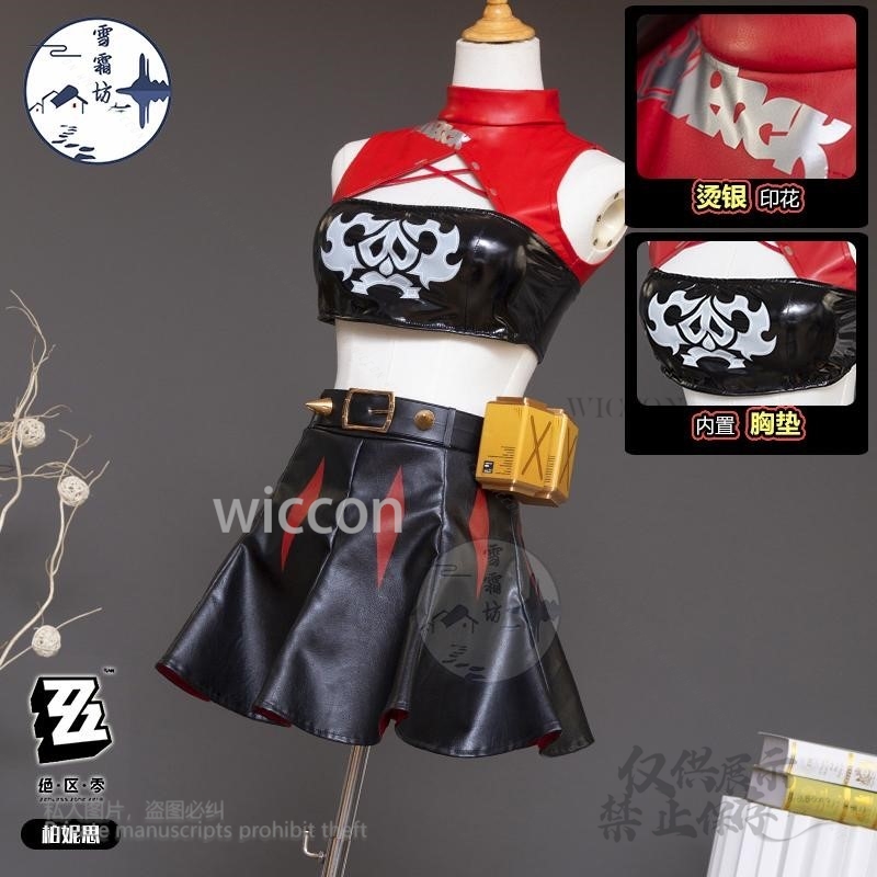 Kostium Cosplay Burnice Whita  – Burnice Cosplay Prop recenzja i cena